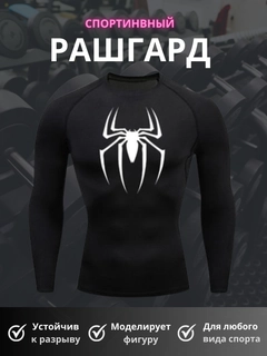 Белый