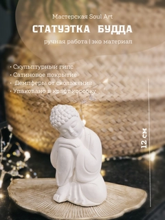 Белый