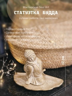 Золотой