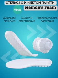 Белый
