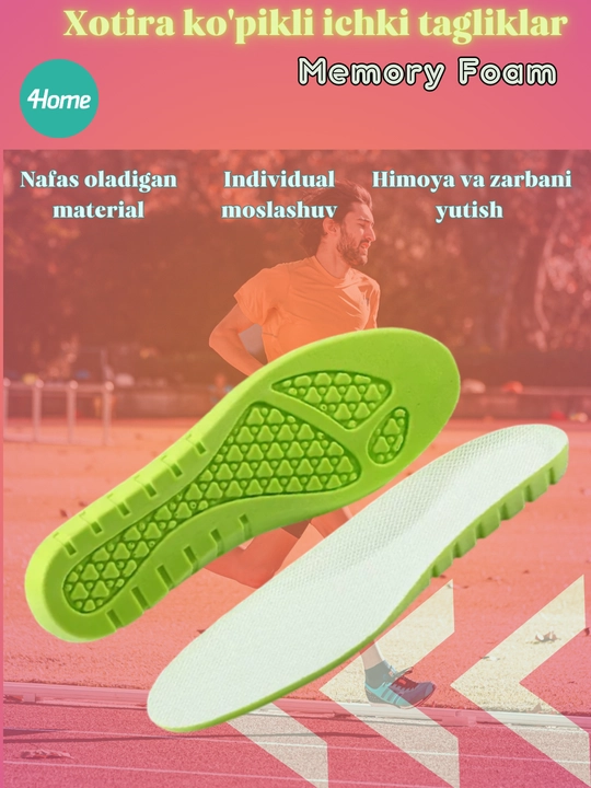 Стельки с эффектом памяти Memory Foam, 3 модели