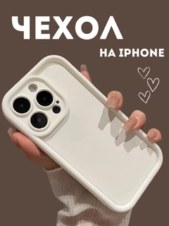 Белый