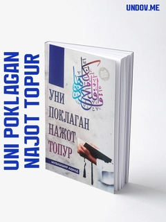 Зелёный хаки
