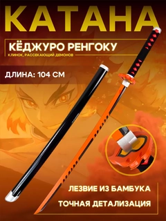 Оранжевый