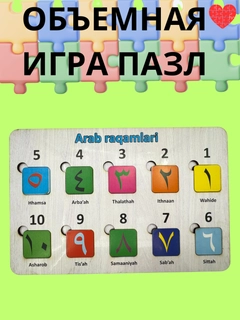 Желтый