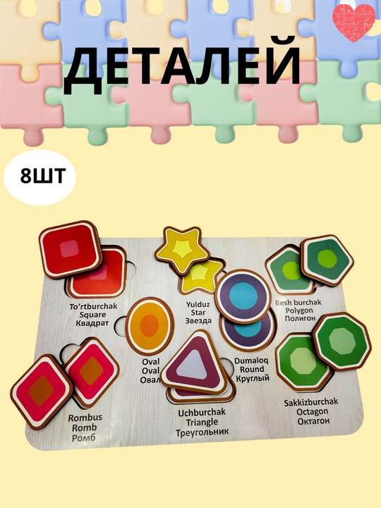 Деревянная игрушка-головоломка, монтессори, алфавитный вкладыш