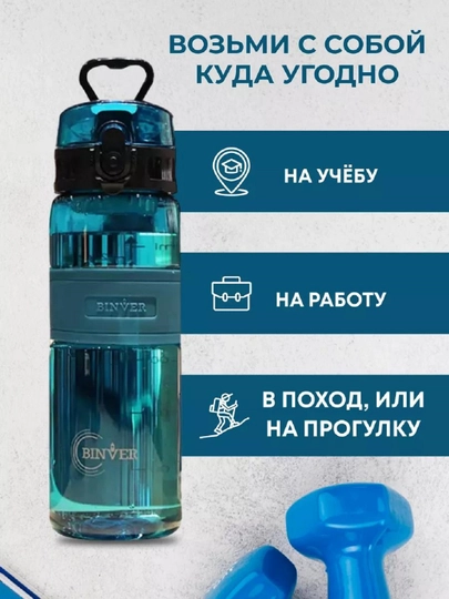 Спортивная бутылка для воды, с силиконовым поясом, замком, 500 мл