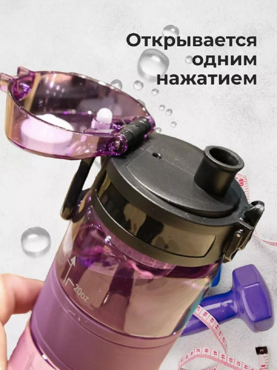 Suv uchun sport butilkasi, silikon kamarli, qulfli, 500 ml
