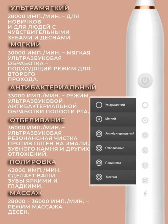 Elektr tish cho'tkasi Mijia Sonic X-3 1.5 W