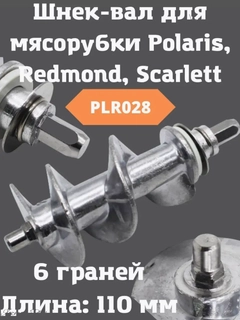Зеленый