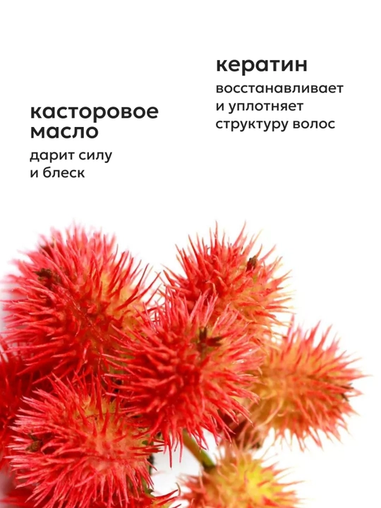 Спрей для волос с кератином Likato, несмываемый, термозащита, аргановое масло, 100 мл