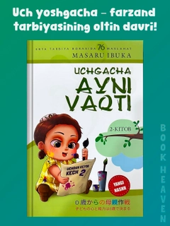 Бирюзовый