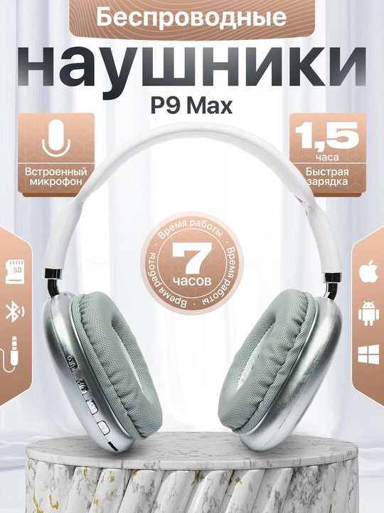 Simsiz quloqchinlar P9 Max - 