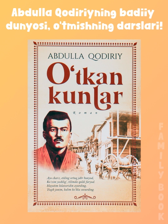 Откан кунлар, Мехробдан чаён, Абдулла Кодирий