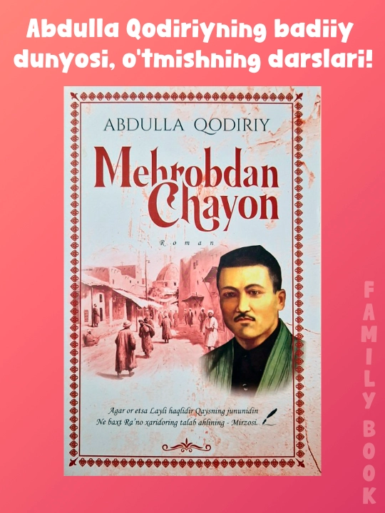 Откан кунлар, Мехробдан чаён, Абдулла Кодирий
