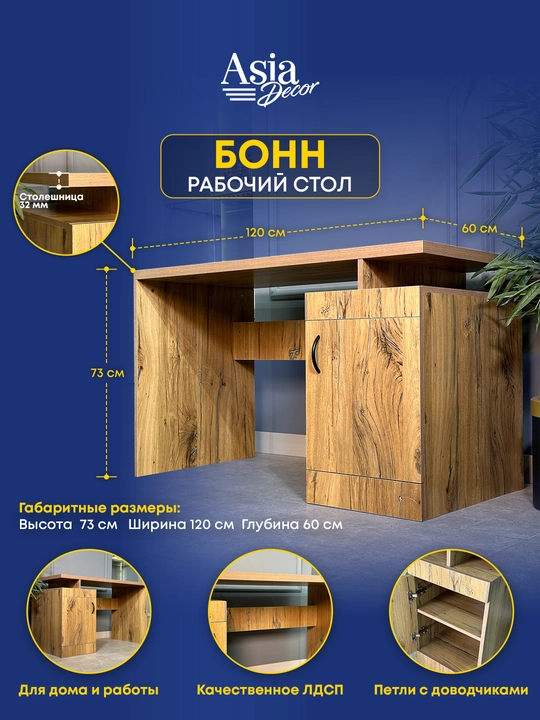 Kompyuter stoli BONN uy va ish uchun - 