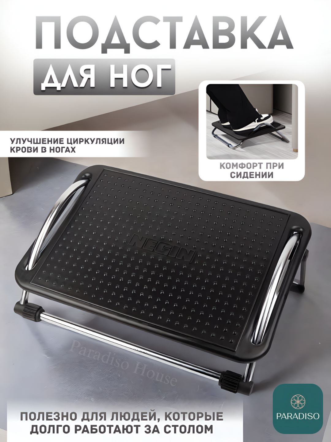 Turtilayotgan shisha surati