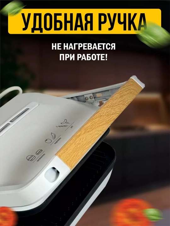 Многофункциональная вафельница, тостер, сэндвичница, 7 в 1, 4 в 1, 3 в 1