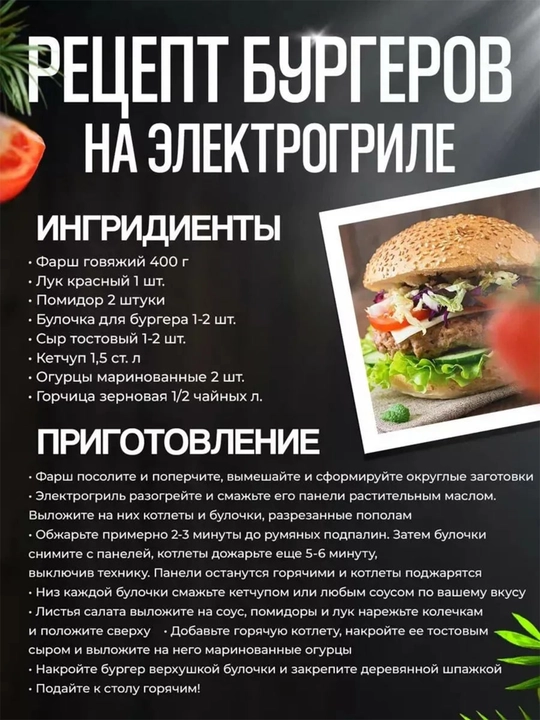 Многофункциональная вафельница, тостер, сэндвичница, 7 в 1, 4 в 1, 3 в 1