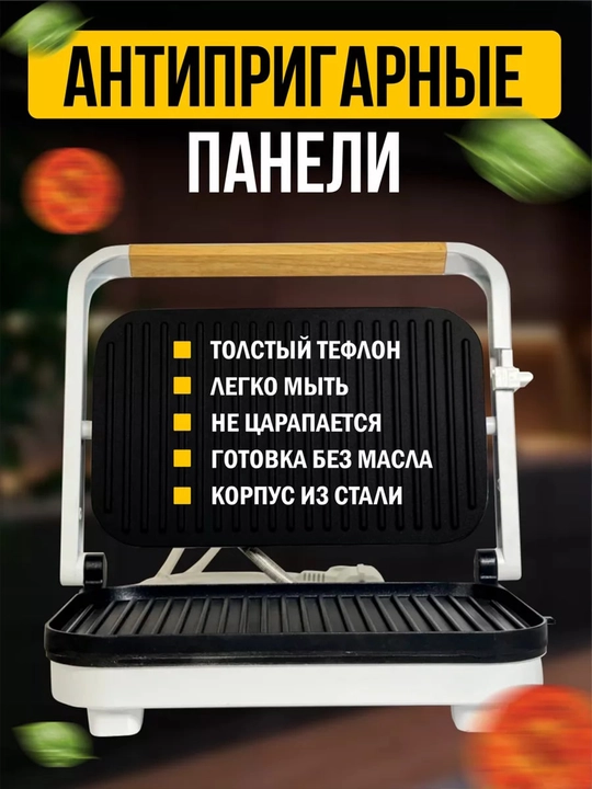Многофункциональная вафельница, тостер, сэндвичница, 7 в 1, 4 в 1, 3 в 1