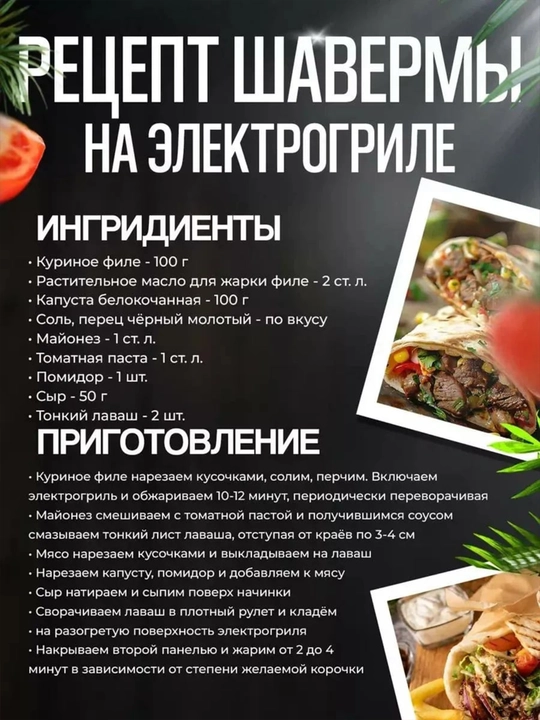 Многофункциональная вафельница, тостер, сэндвичница, 7 в 1, 4 в 1, 3 в 1