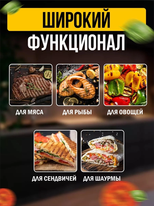 Многофункциональная вафельница, тостер, сэндвичница, 7 в 1, 4 в 1, 3 в 1
