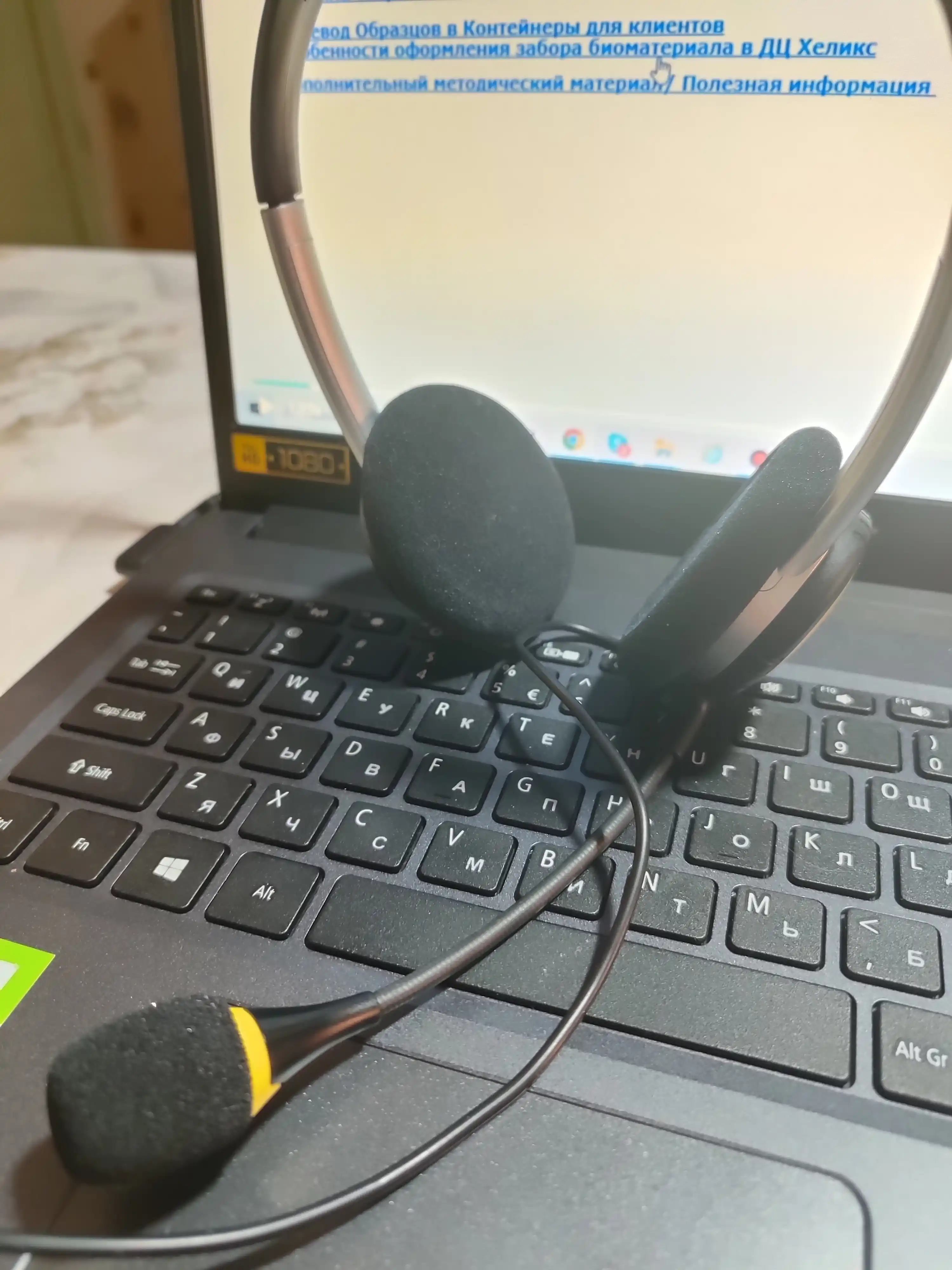 Проводные наушники для компьютера Microlab K250