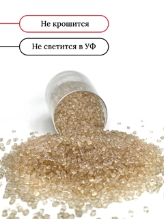 Светло-бежевый