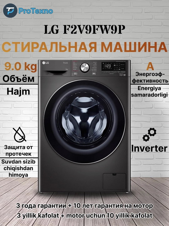Kir yuvish mashinasi LG F2V9FW9 Inverter, 9 kg - 