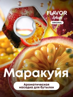 Багровый