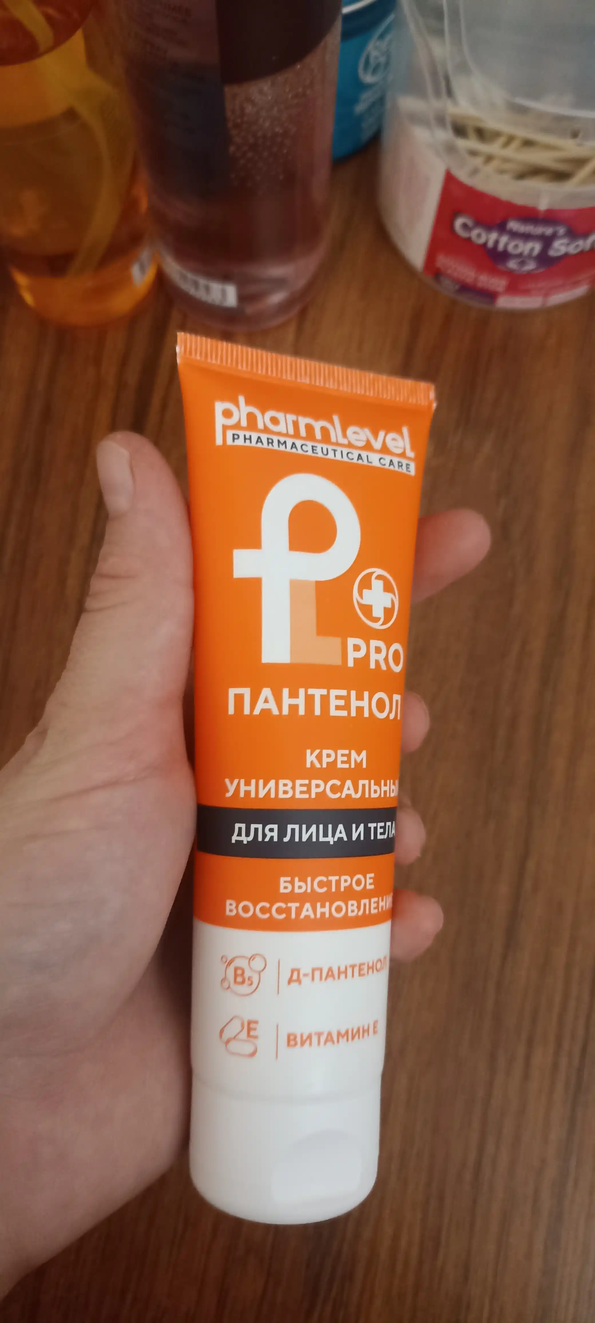 Крем пантенол универсальный для лица, рук и тела Pharmlevel, 75 мл