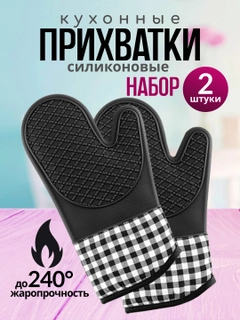 Черный