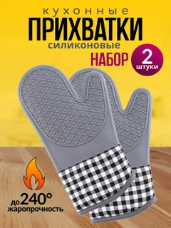 Серый