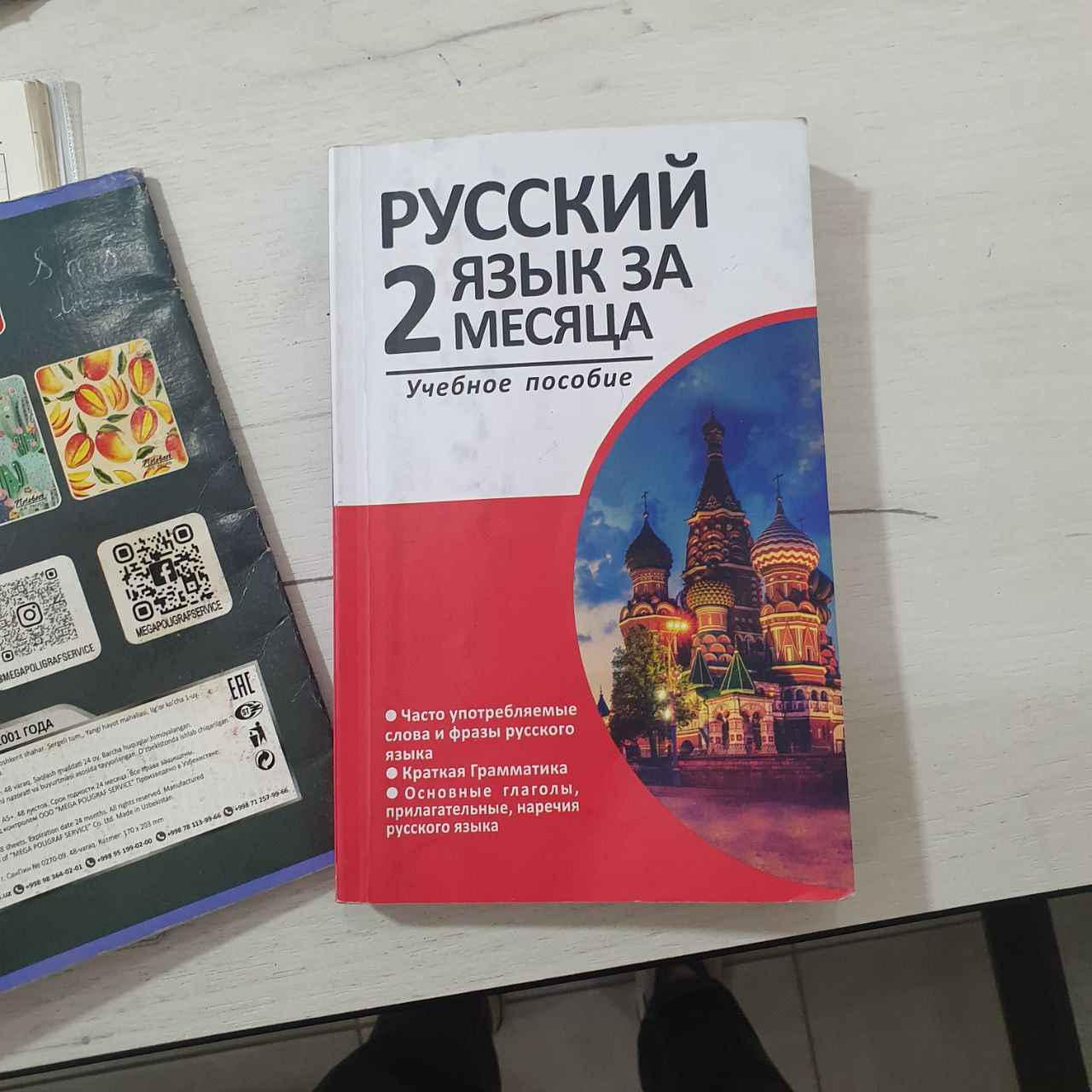 Sasha erotik massaj Volgograd Porno toymas dehqon ayol