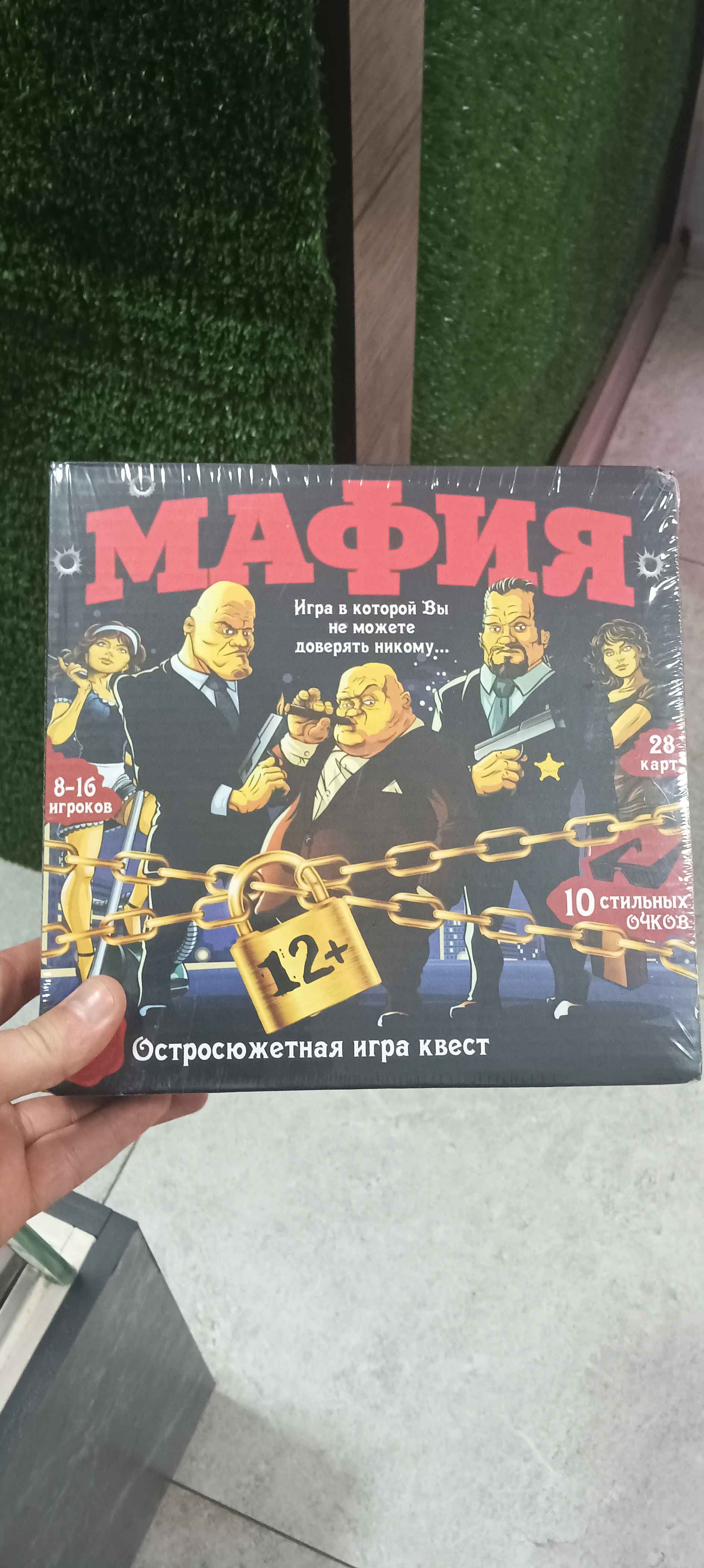 Mafia stol o'yini