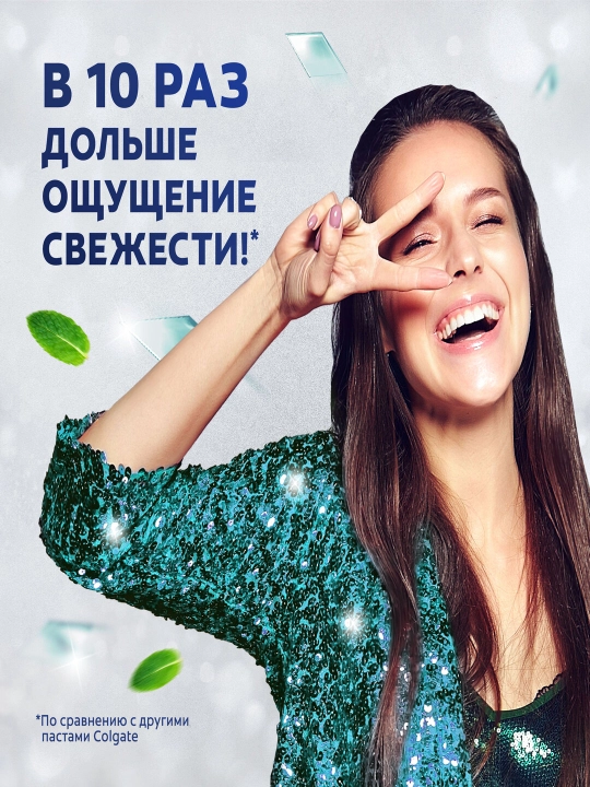 Зубная паста Colgate, Кристальная мята с отбеливающими пластинками, 2 шт, 100 мл