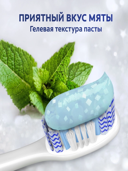 Зубная паста Colgate, Кристальная мята с отбеливающими пластинками, 2 шт, 100 мл