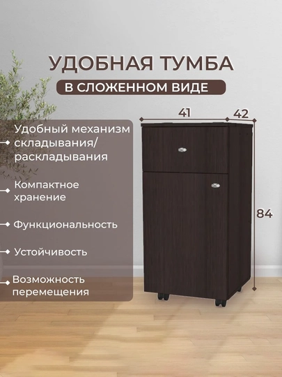 Dazmol taxtasi qulay buklanadigan, yig'ma dazmol stol 41*42*84 sm yuzasi yumshoq to'qimali 8