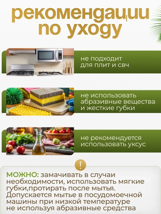 Zanglamas polatdan tog’oracha, salat idishi, 3 dona