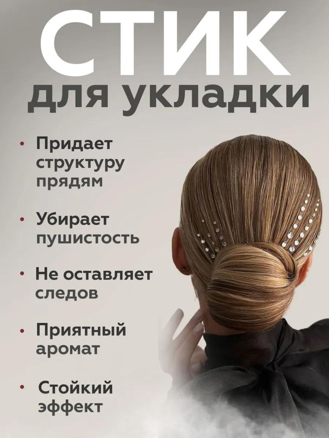 Katya Sumbuka bilan jinsiy aloqa