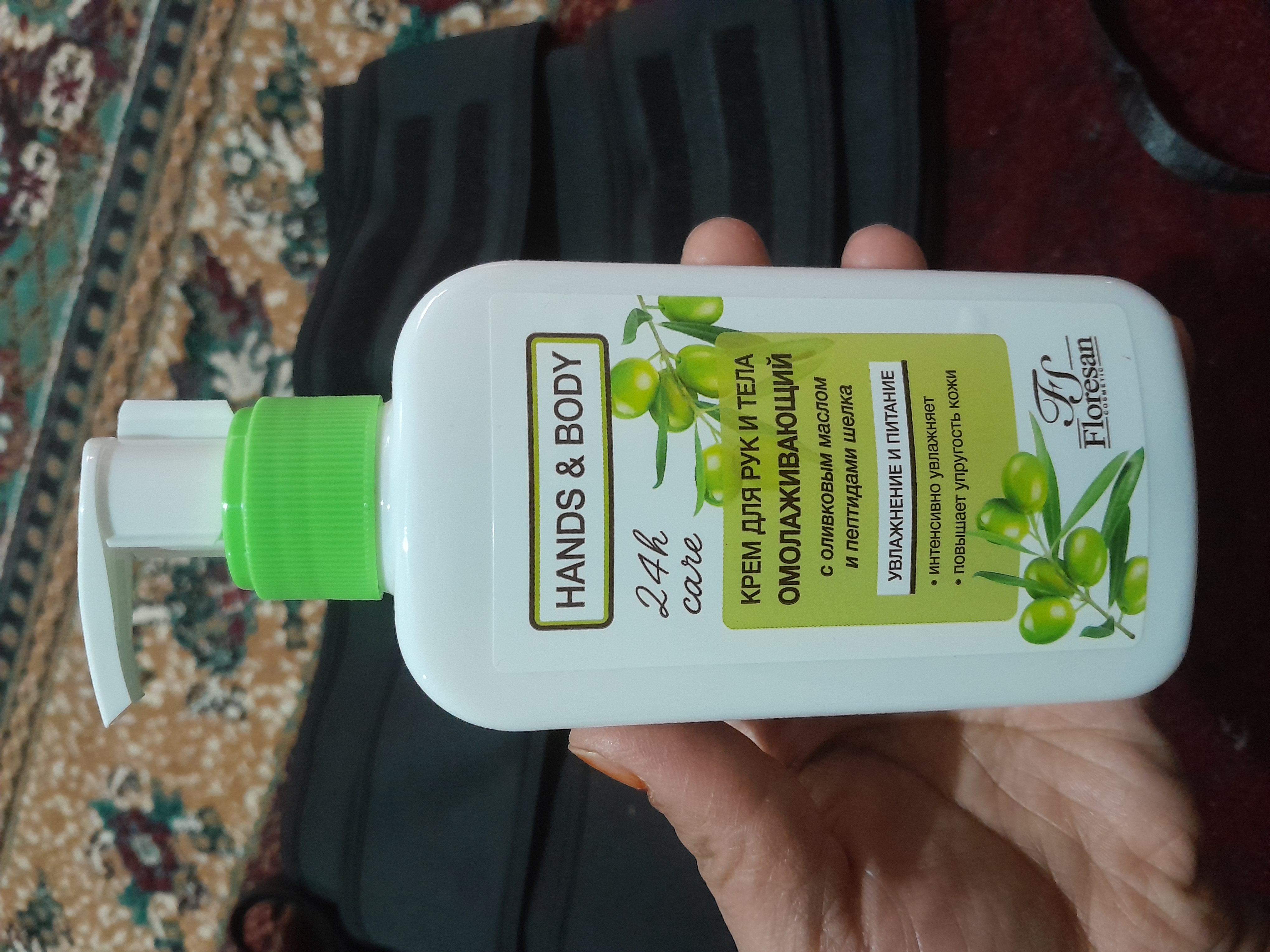 Krem qo'l uchun Floresan Ф-459 yoshartiruvchi, 250 ml