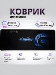Синий
