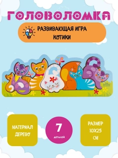Аметистовый