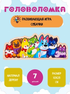 Желтый
