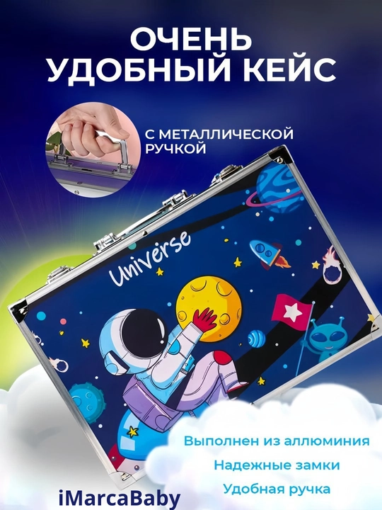 Набор для рисования, в чемодане: маркеры, краски, мелки, карандаши, фломастеры