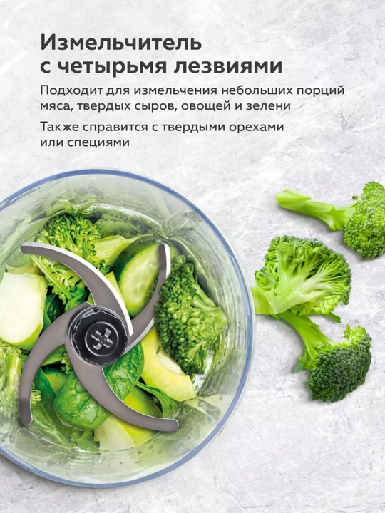 Qo'l blender BQ HB62PS, 4 tasi 1 da, 14000 ayl/daq gacha, quvvati 1500 Vt