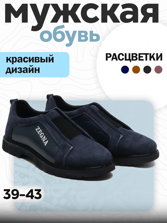 Erkaklar krossovkalari, erkaklar poyabzali, o‘lchamlari 39-43 - 