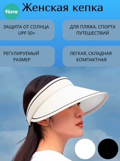 Белый