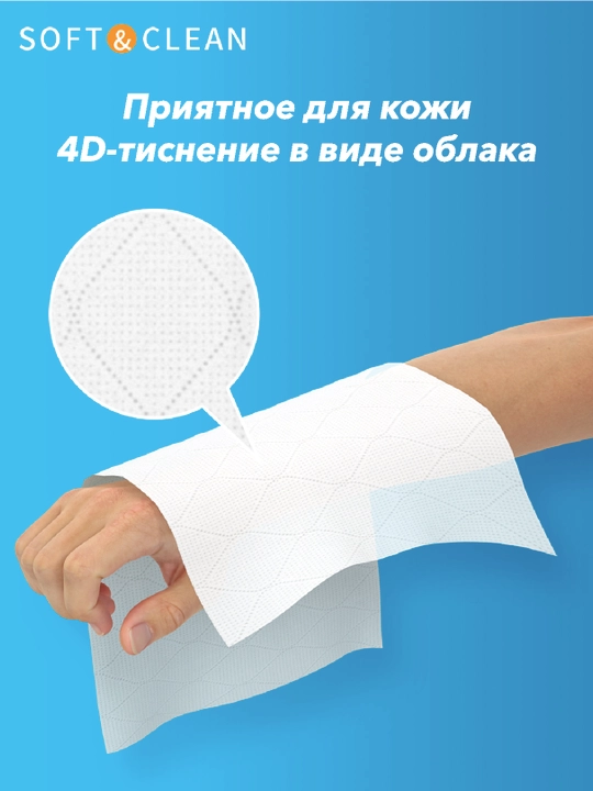 ABC 18 упаковки мягких салфеток, одноразовые бытовые бумажные полотенца, для рук и лица