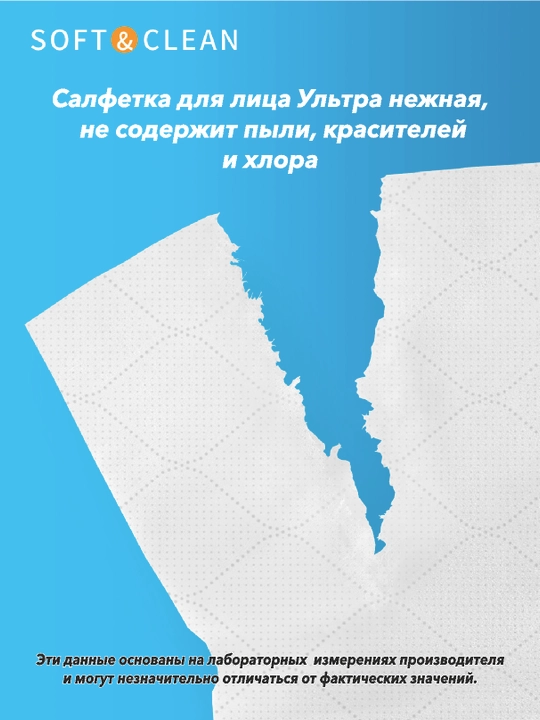 ABC 18 упаковки мягких салфеток, одноразовые бытовые бумажные полотенца, для рук и лица